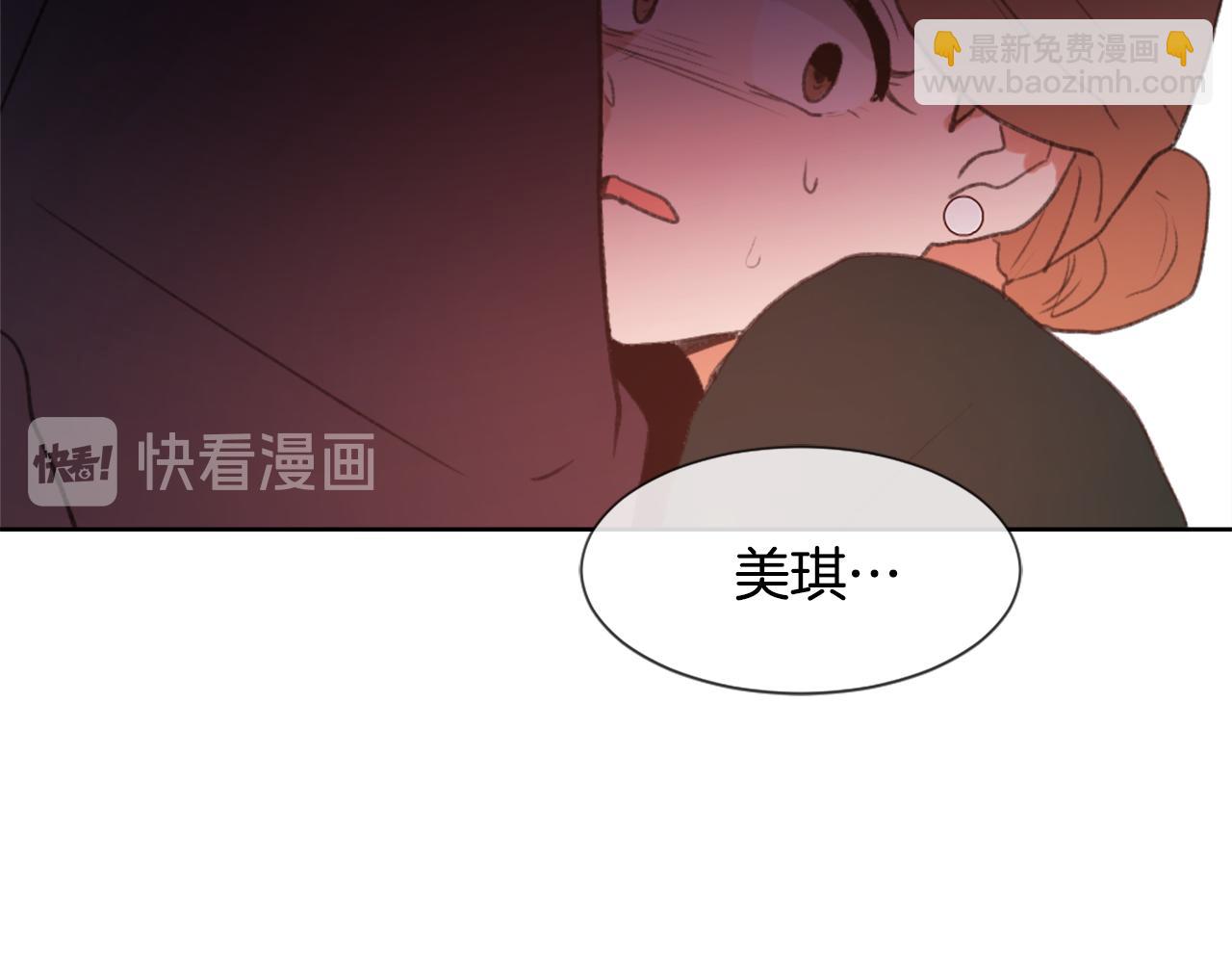 第34话 真心表白19