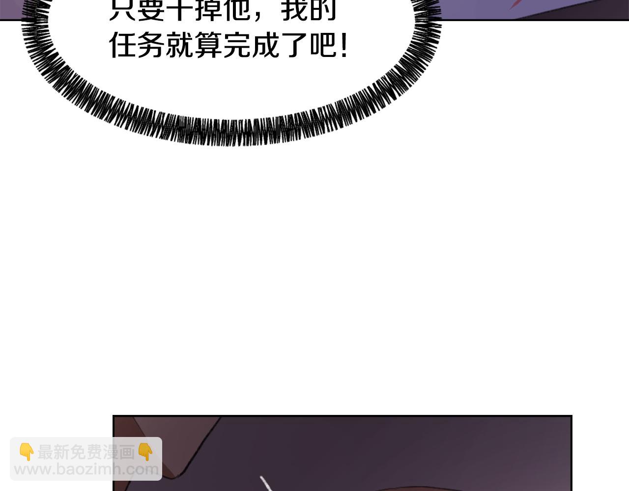 第34话 真心表白2