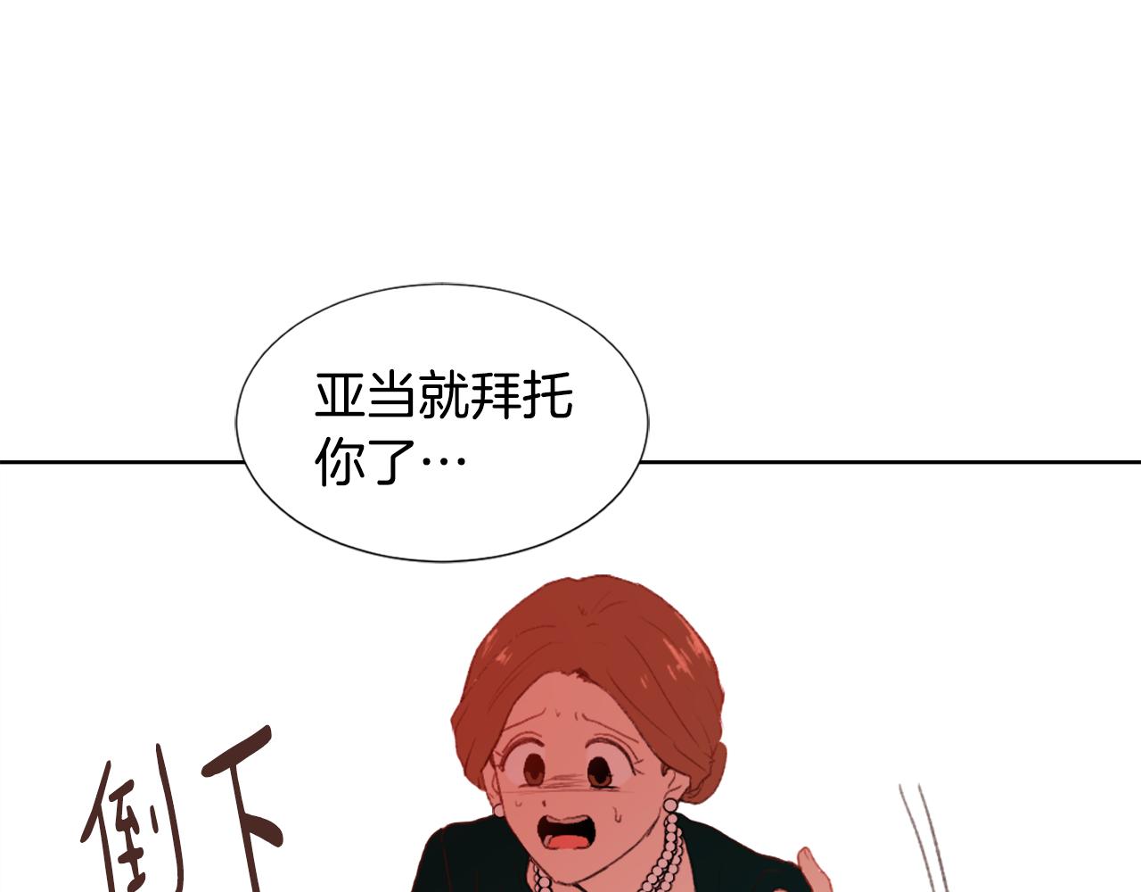 第34话 真心表白20