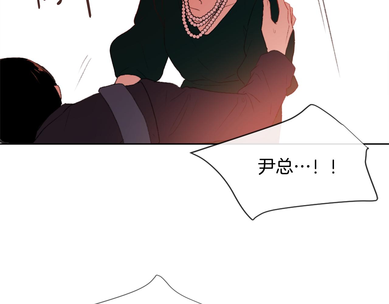 第34话 真心表白21