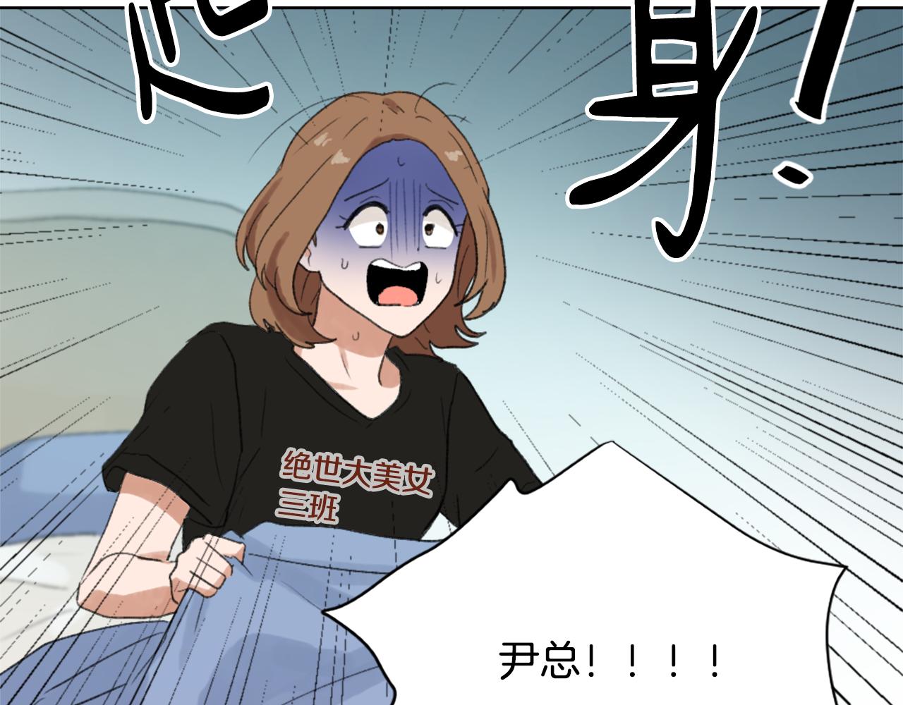 第34话 真心表白25