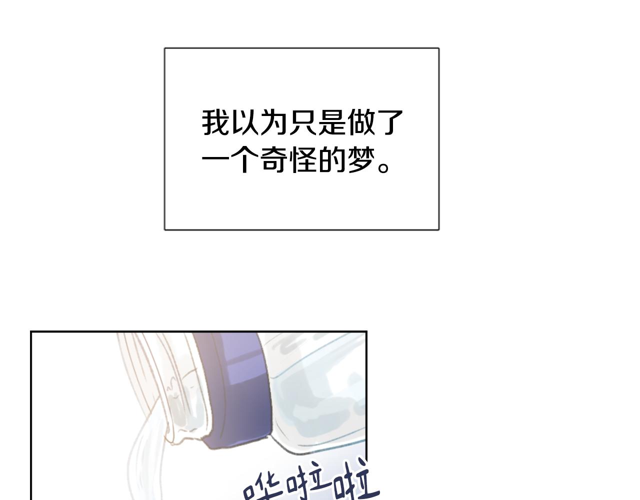 第34话 真心表白32
