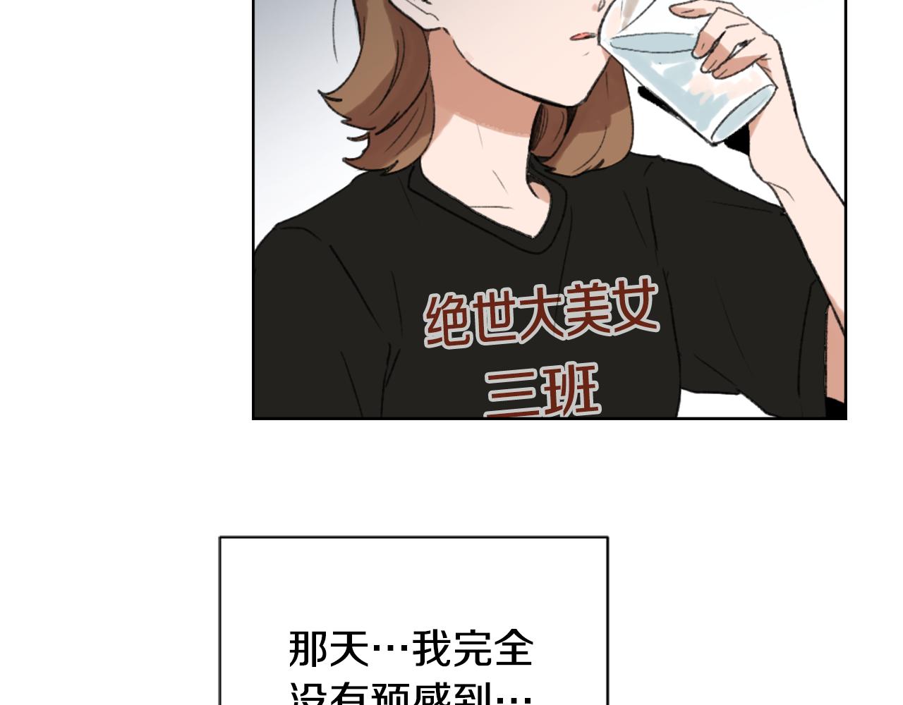 第34话 真心表白34