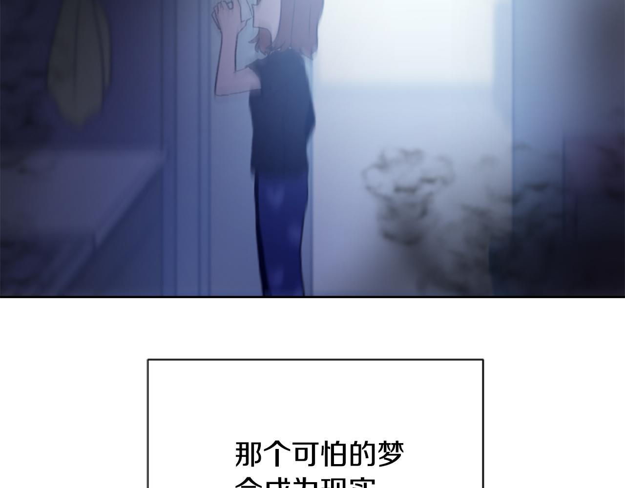 第34话 真心表白37