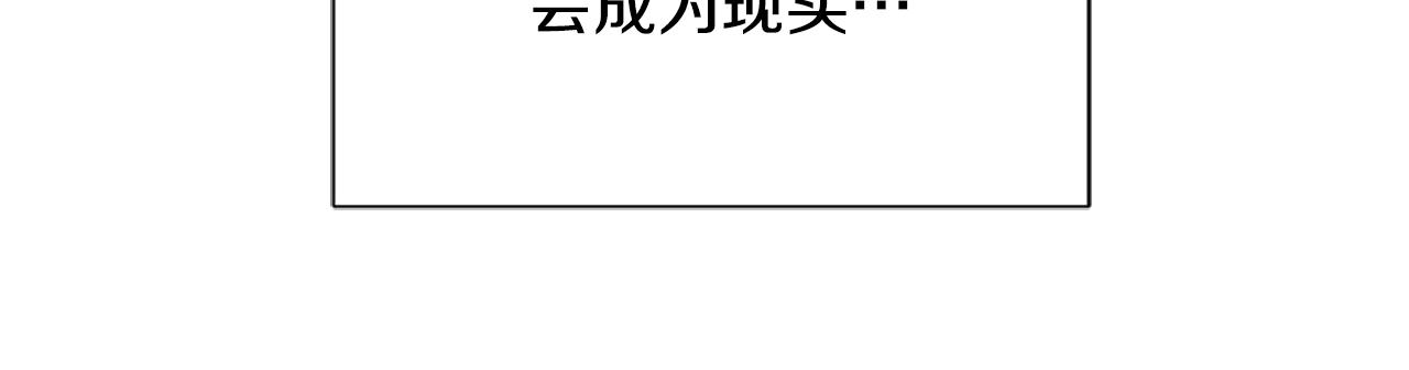 第34话 真心表白38