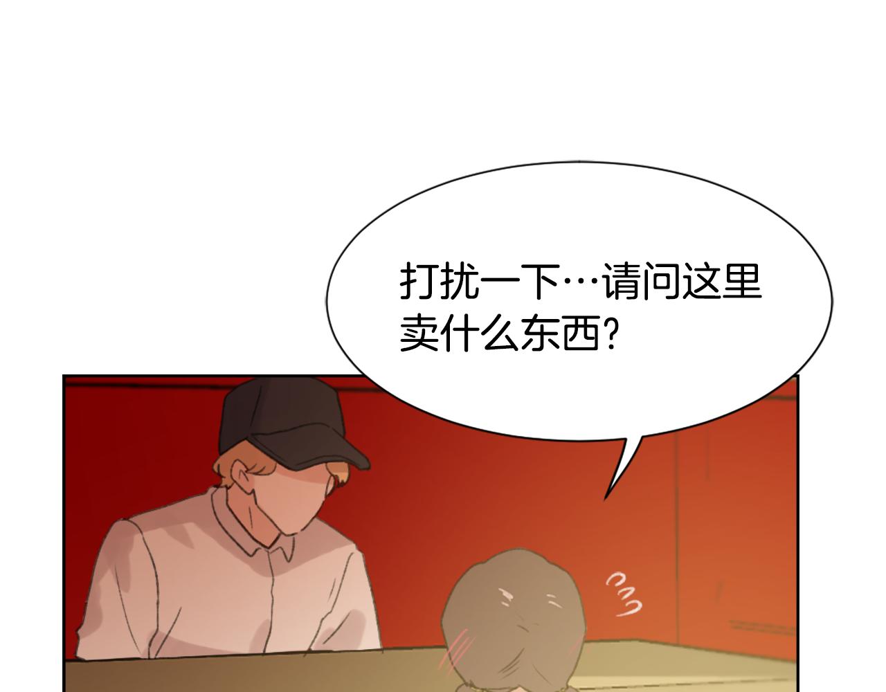 第34话 真心表白61