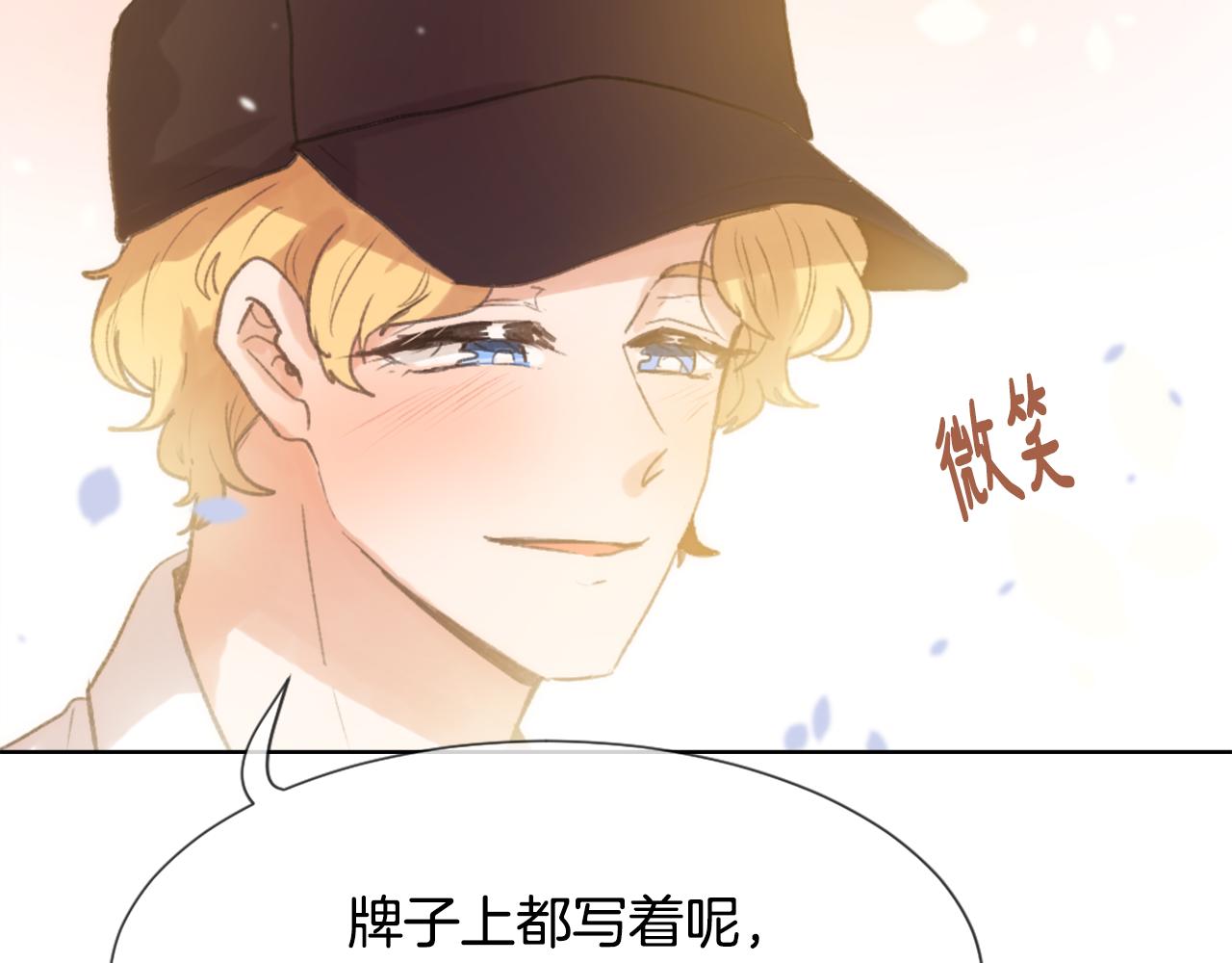 第34话 真心表白63