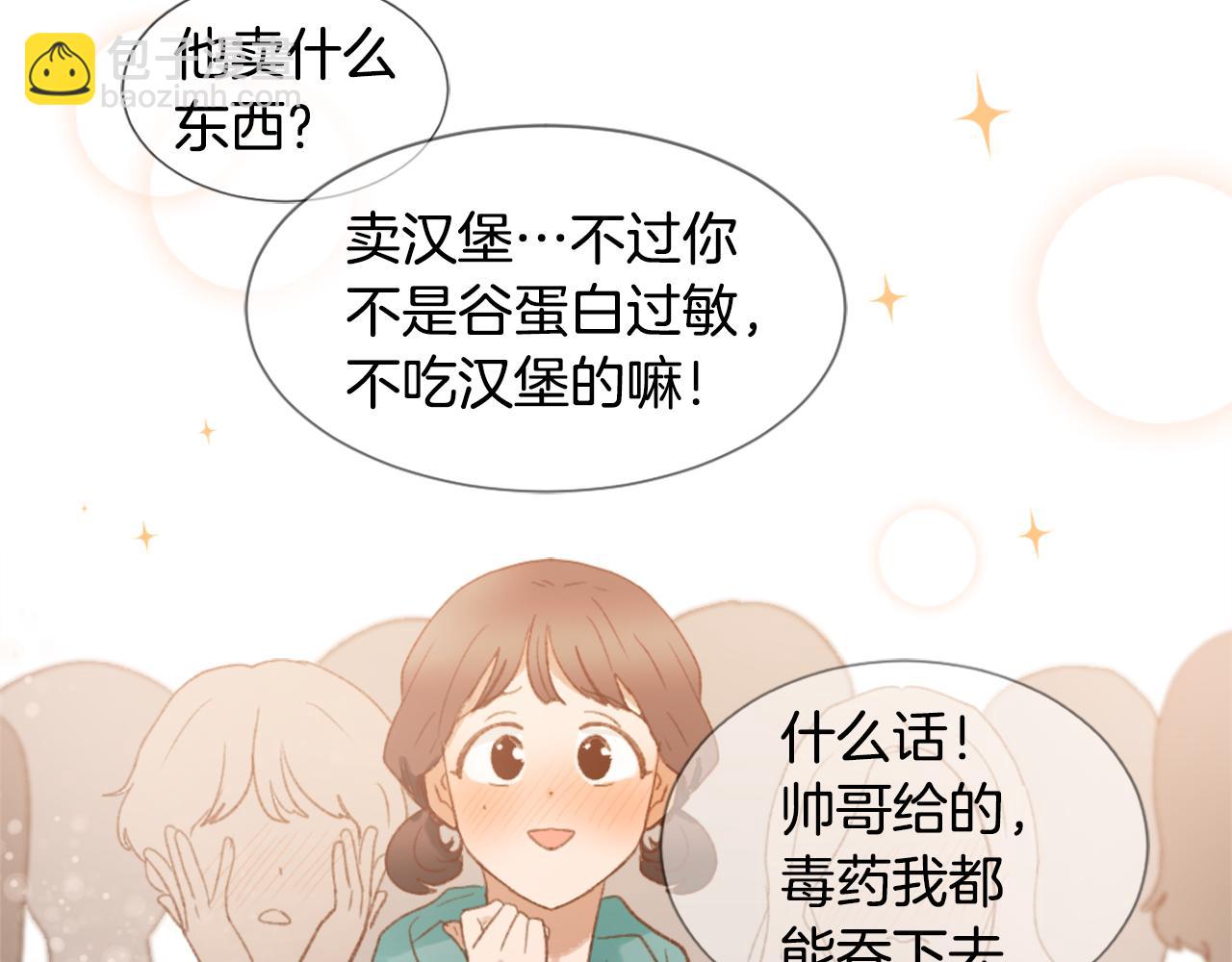 第34话 真心表白65