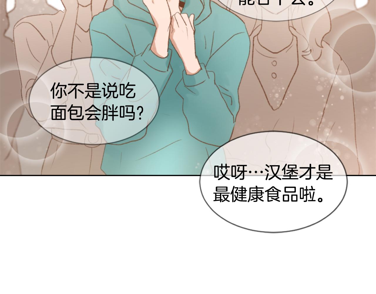 第34话 真心表白66