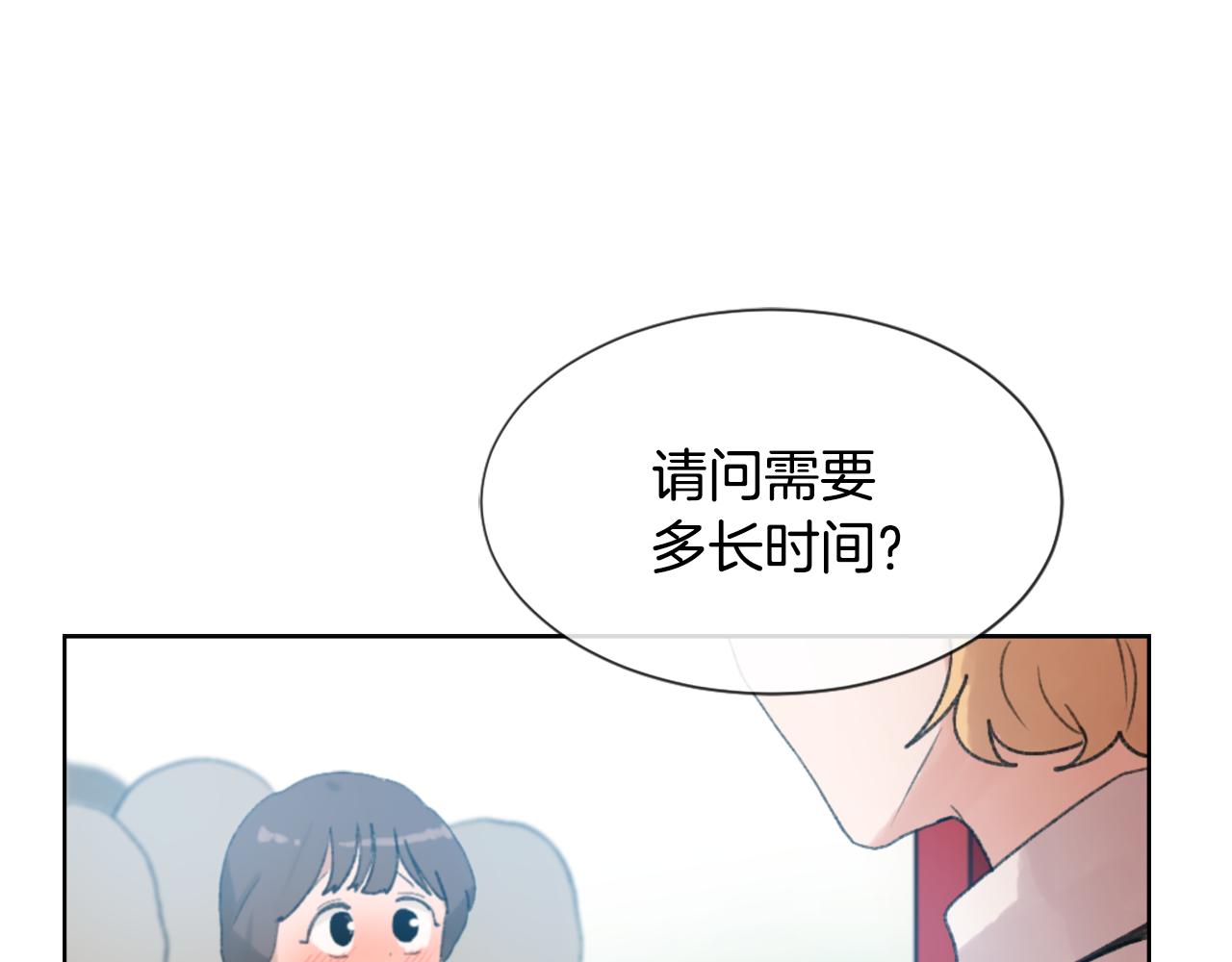 第34话 真心表白67