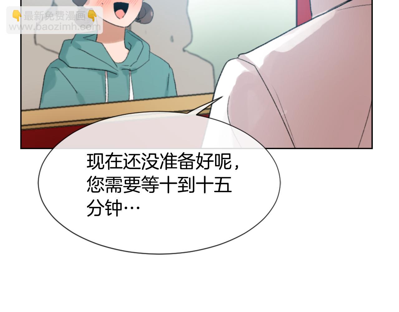 第34话 真心表白68
