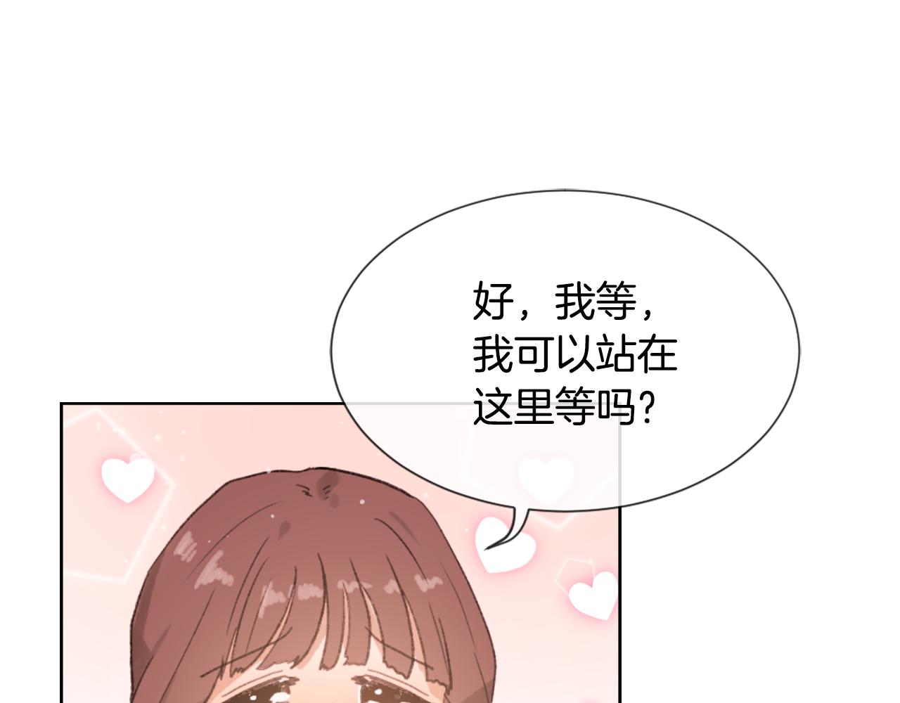 第34话 真心表白70