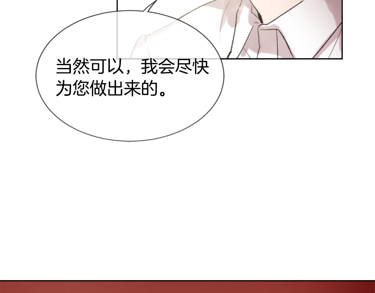 第34话 真心表白73