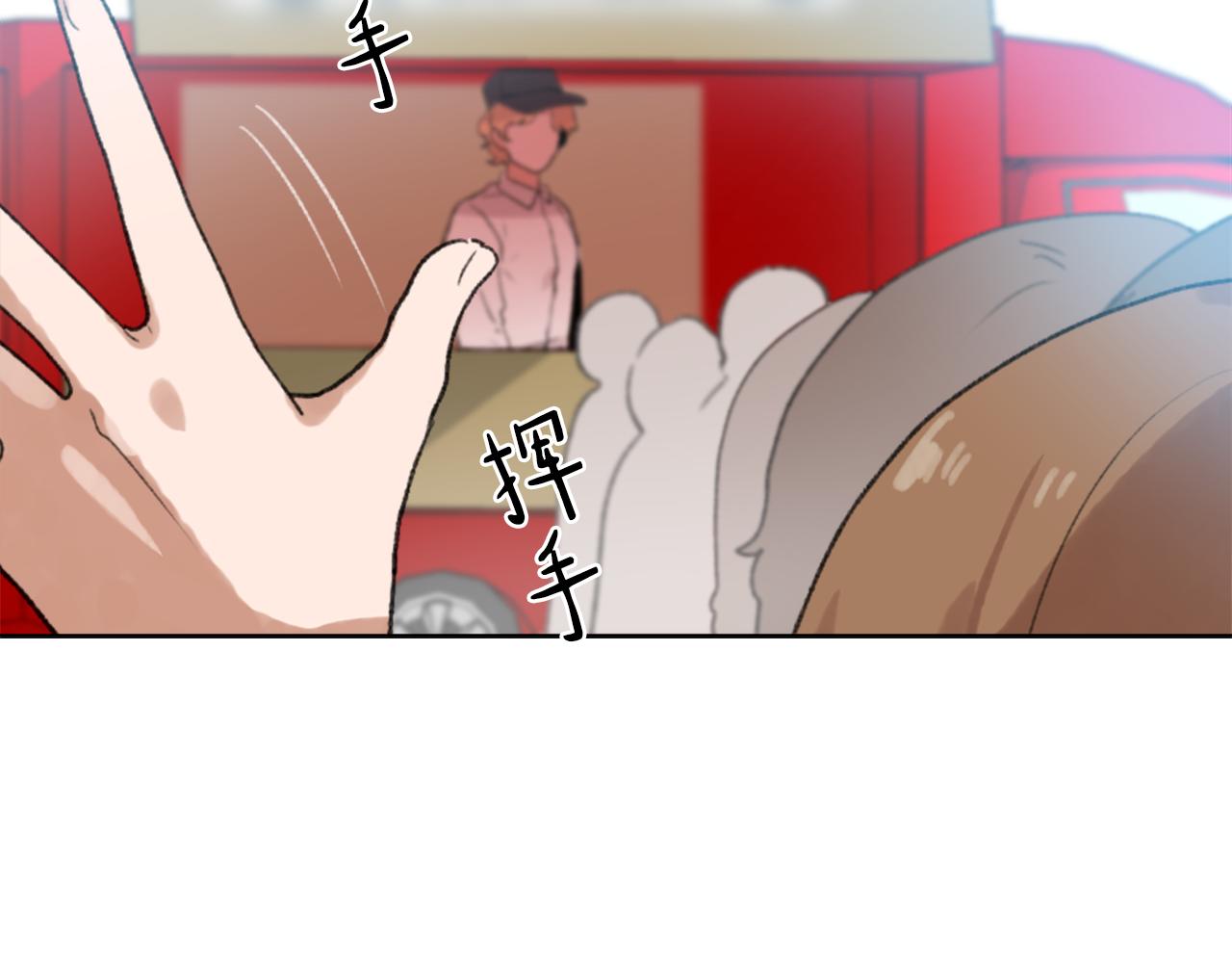第34话 真心表白77