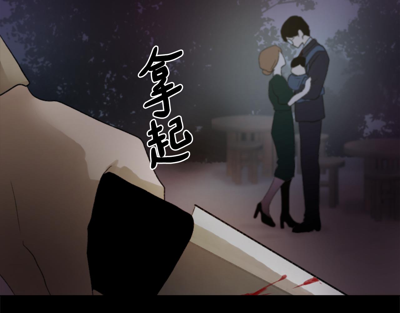 第34话 真心表白84
