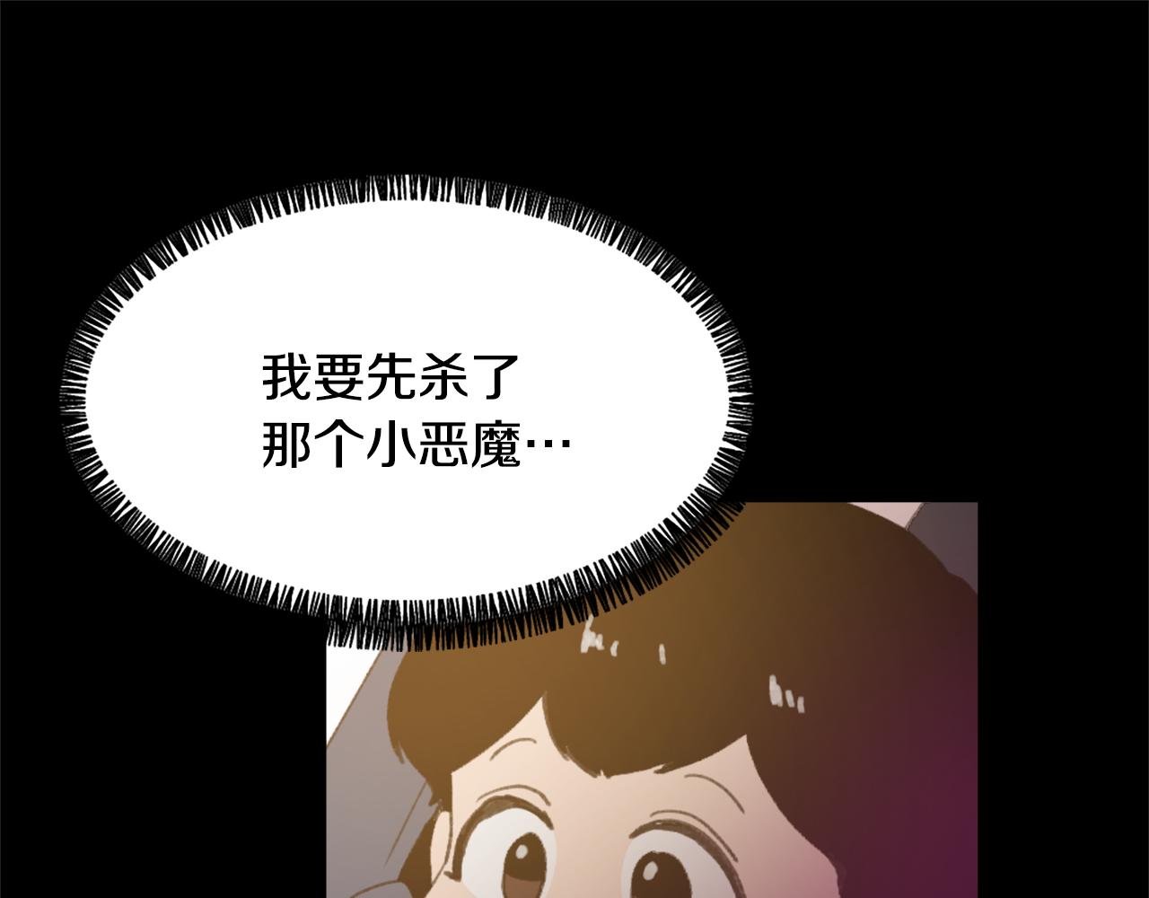 第34话 真心表白88