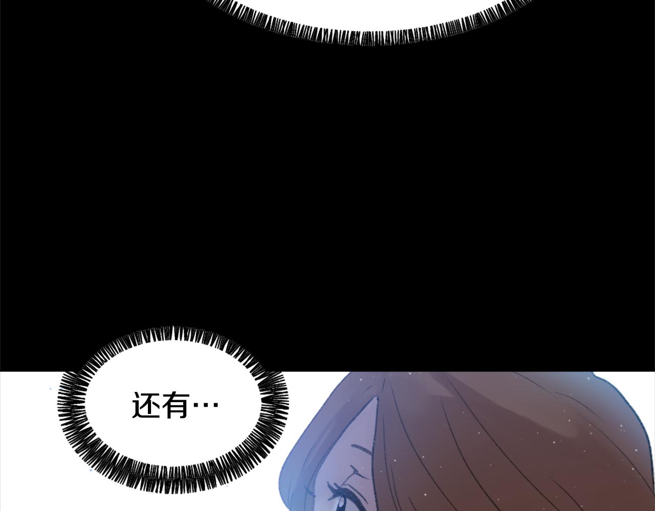 第34话 真心表白91