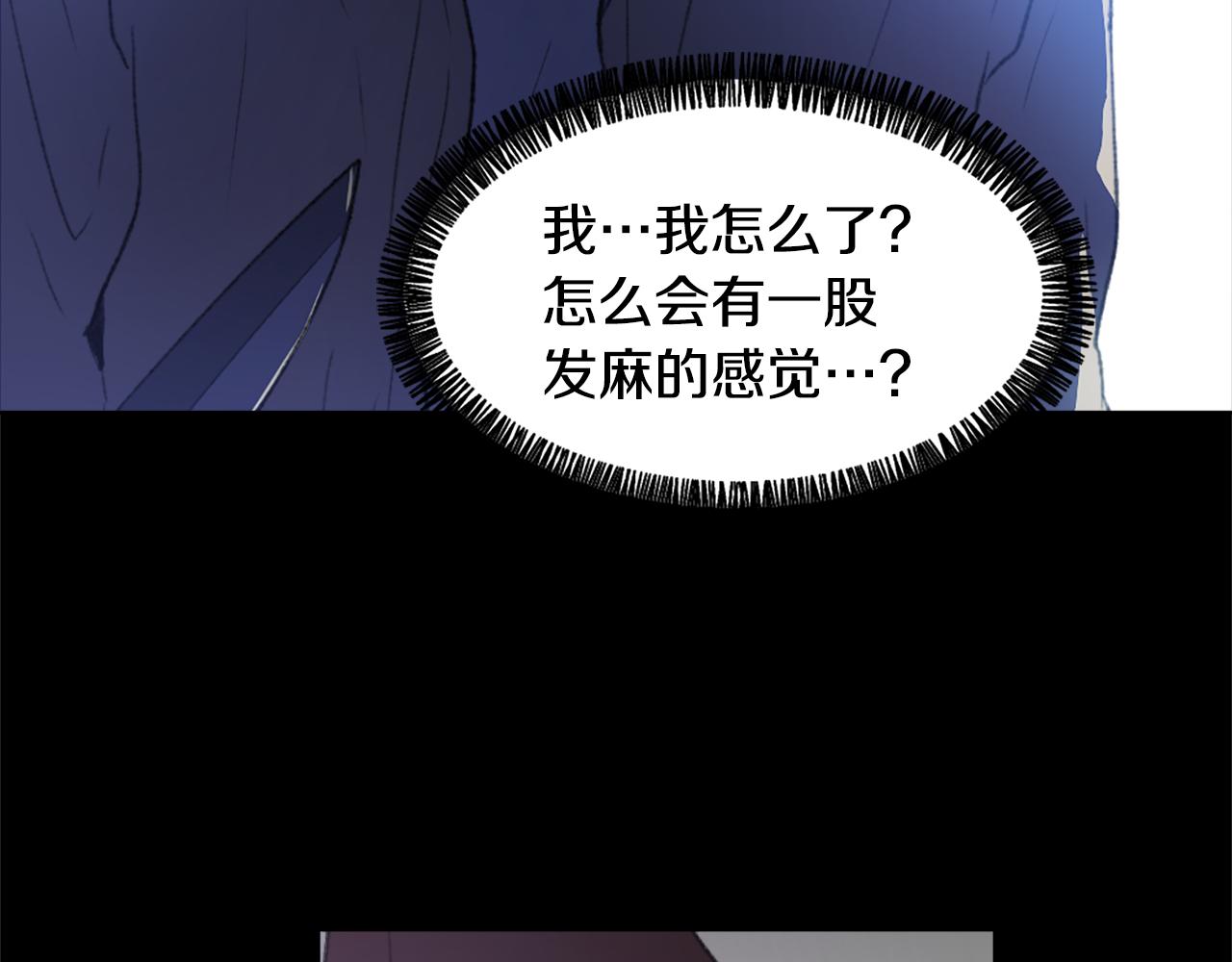第34话 真心表白94