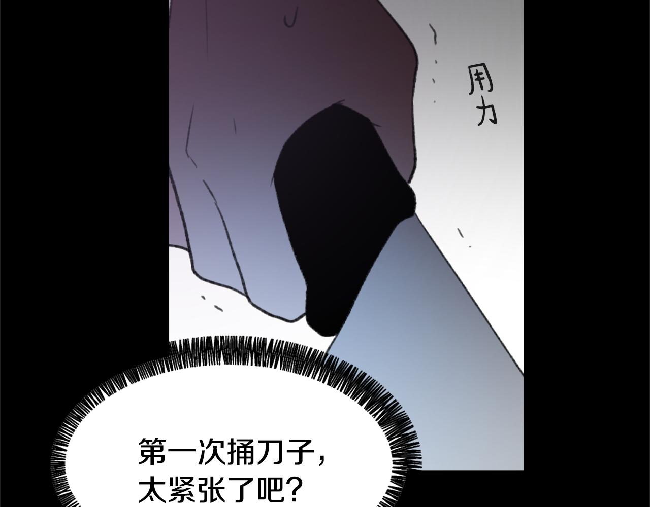 第34话 真心表白95