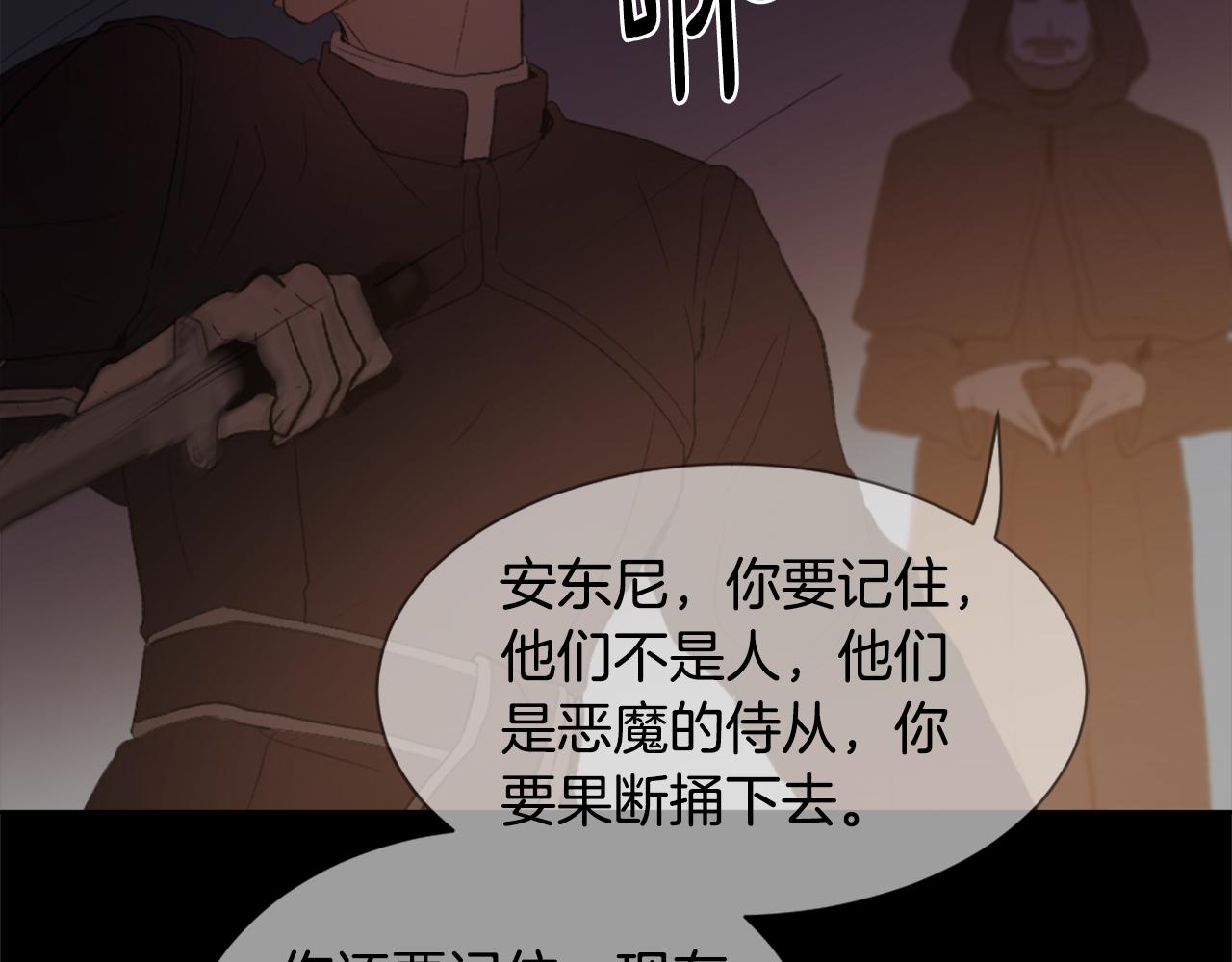第34话 真心表白98