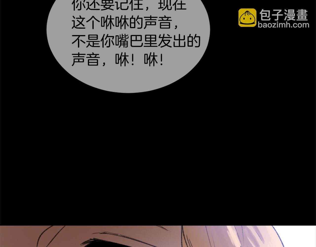 第34话 真心表白99