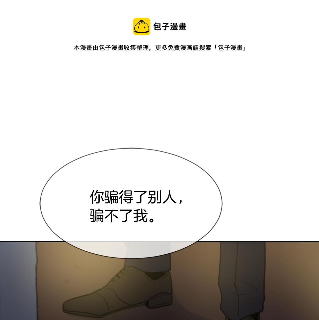 第35话 投资汉堡0