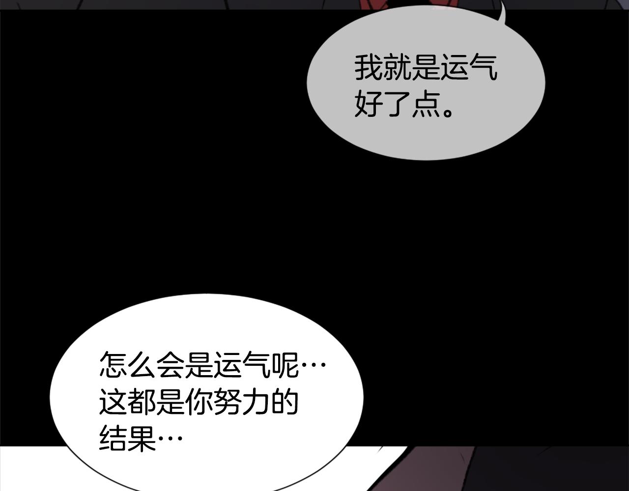 第36话 恶魔阿萨勒104