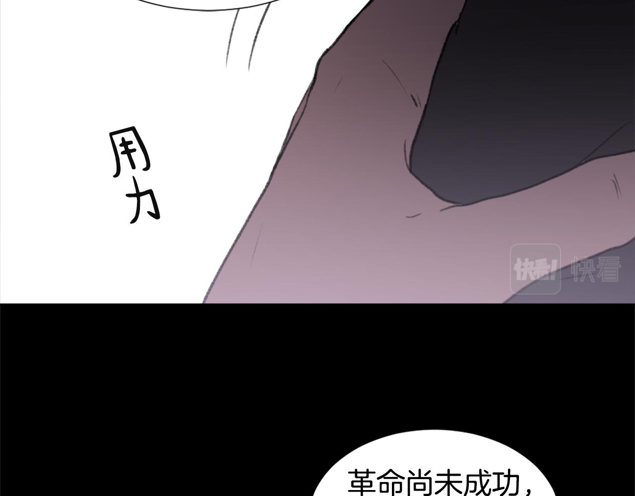 第36话 恶魔阿萨勒105