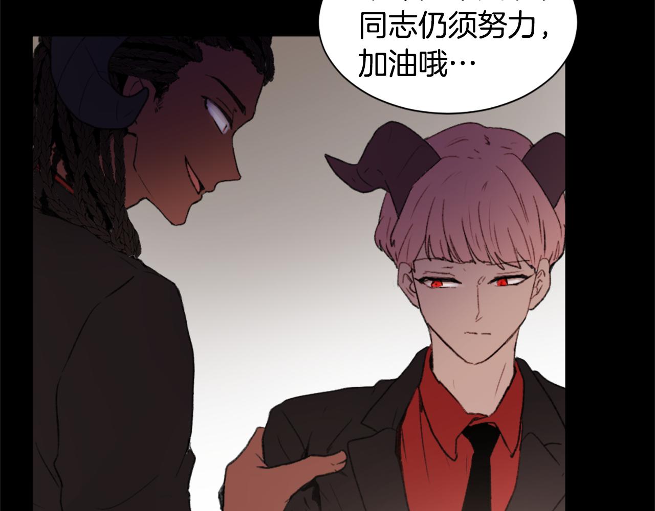 第36话 恶魔阿萨勒106