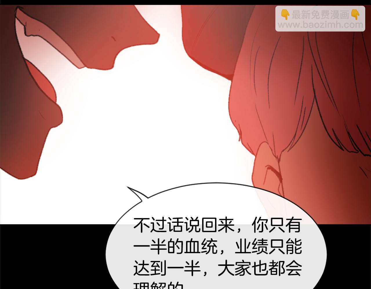 第36话 恶魔阿萨勒108