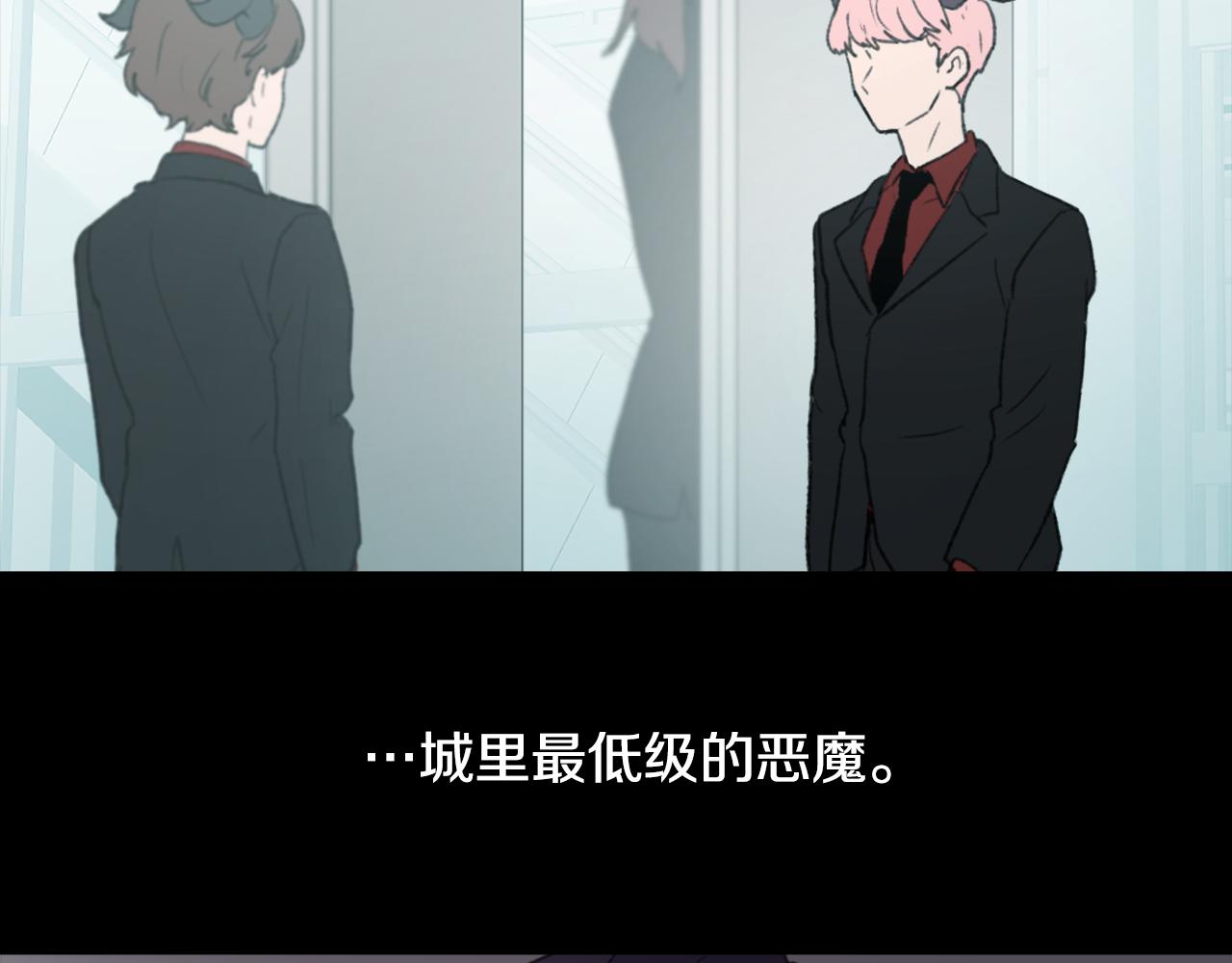 第36话 恶魔阿萨勒116