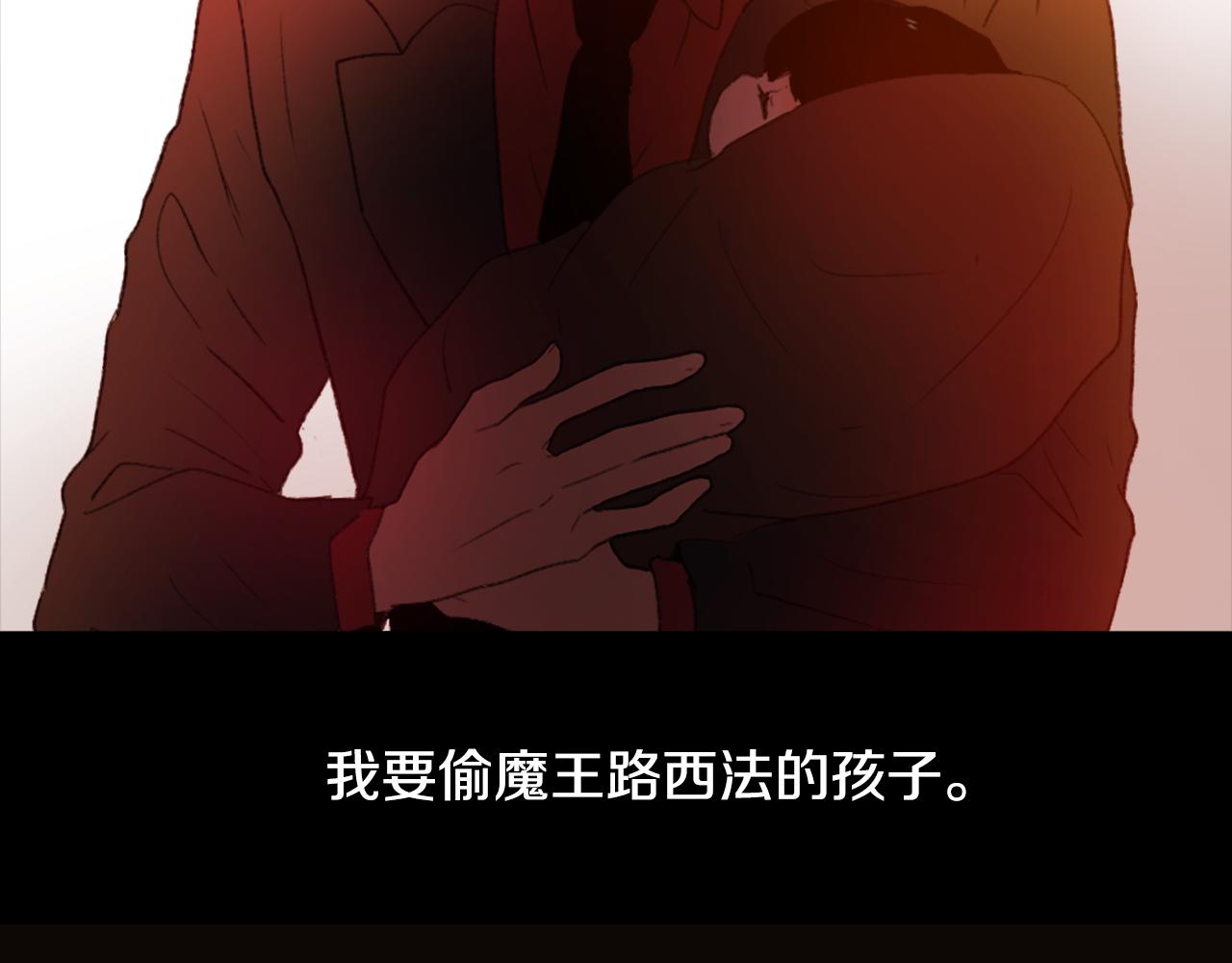 第36话 恶魔阿萨勒127