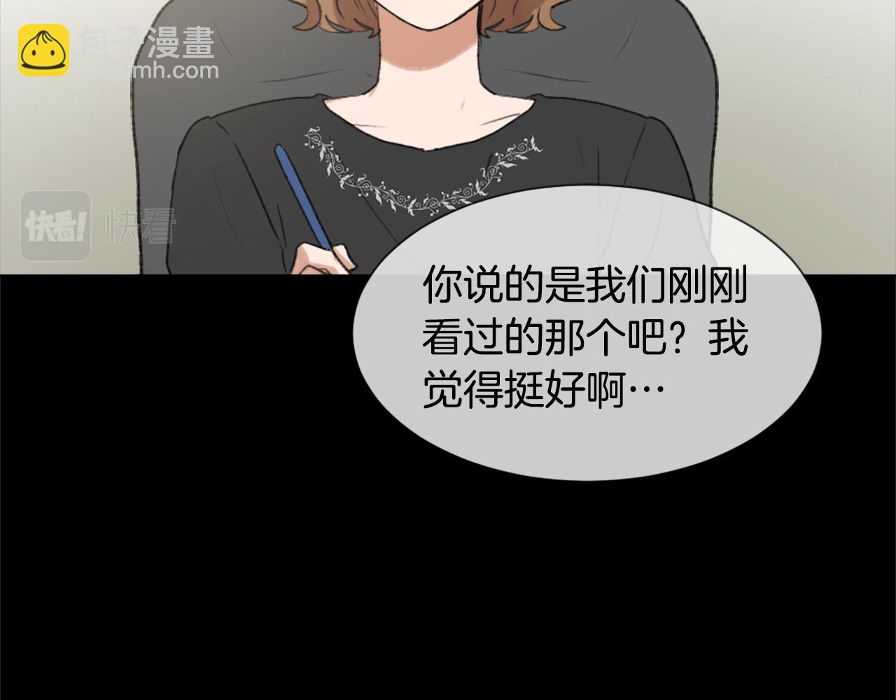 第36话 恶魔阿萨勒16