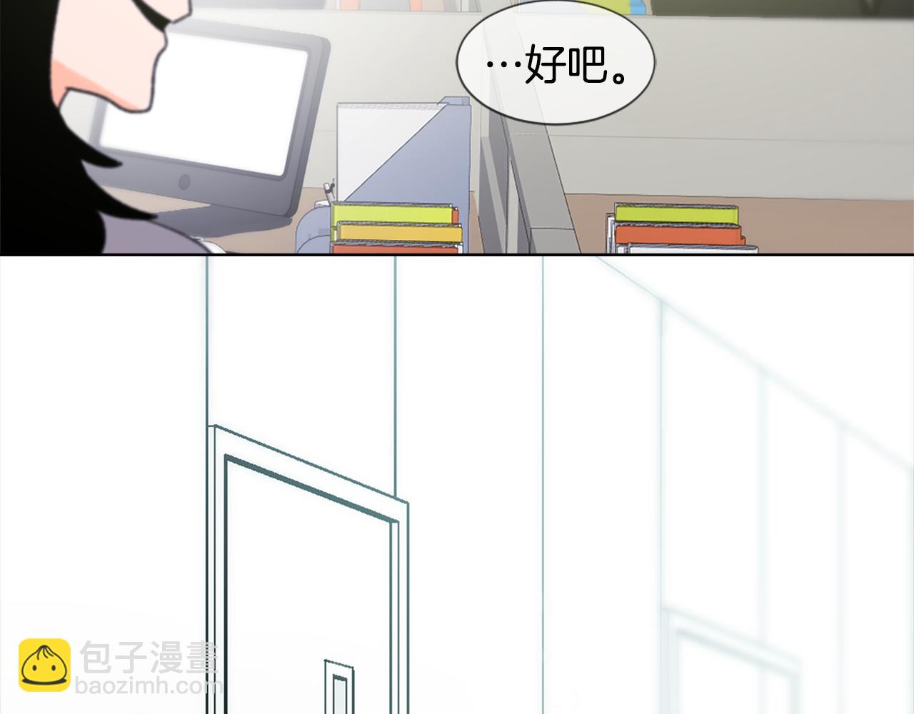 第36话 恶魔阿萨勒21