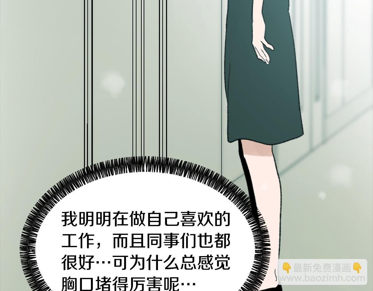 第36话 恶魔阿萨勒23
