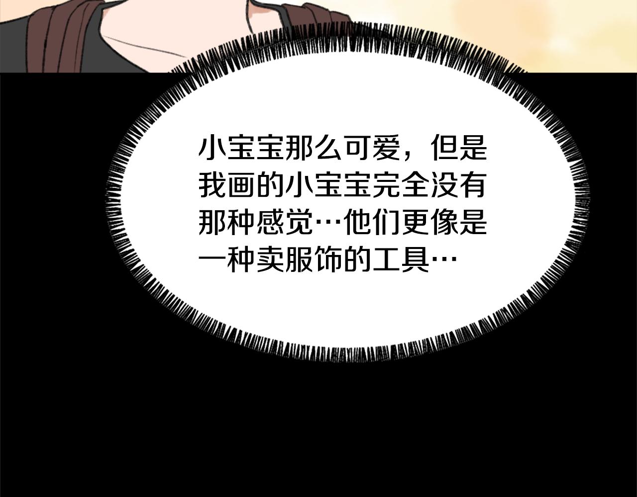 第36话 恶魔阿萨勒25