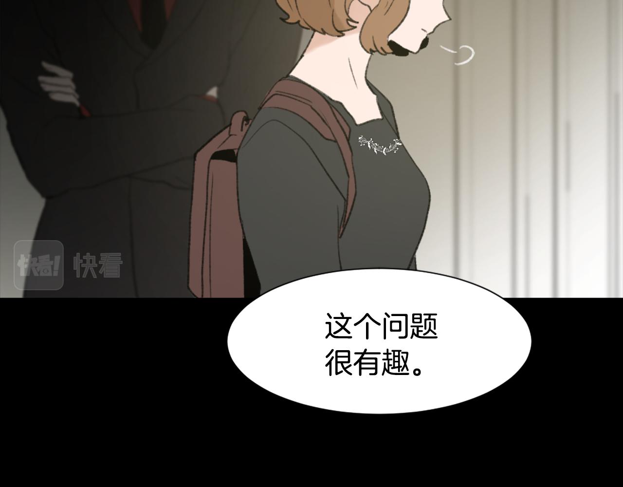 第36话 恶魔阿萨勒28