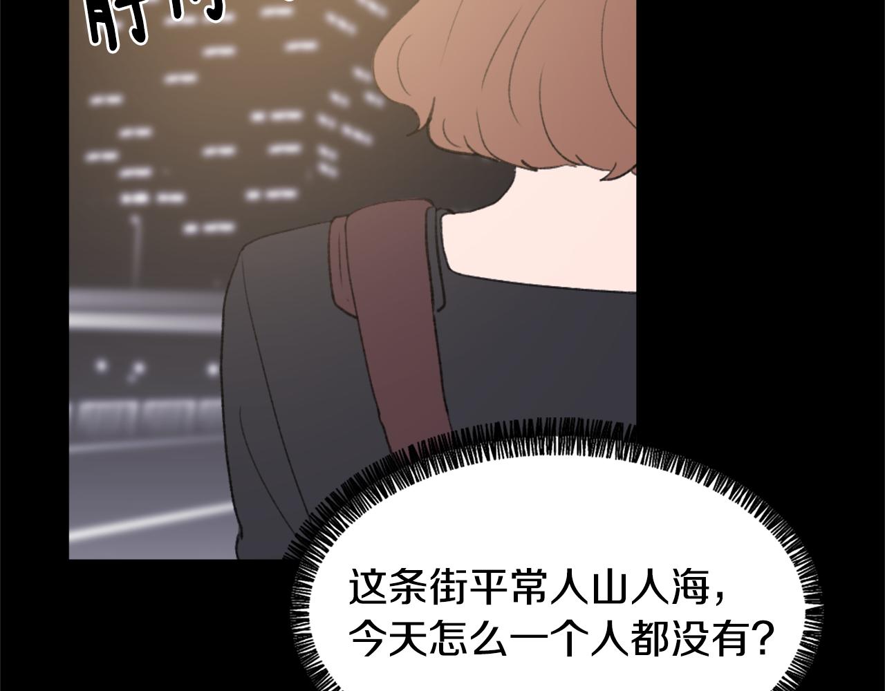 第36话 恶魔阿萨勒38