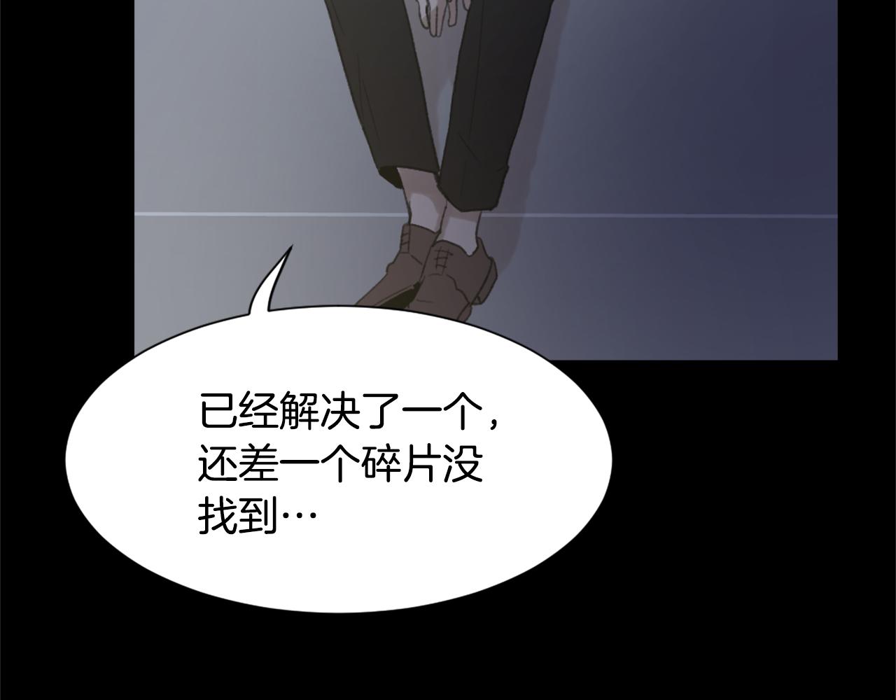 第36话 恶魔阿萨勒4