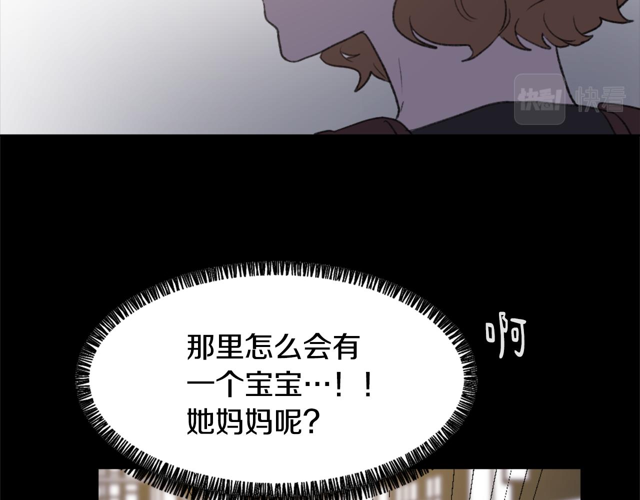 第36话 恶魔阿萨勒40