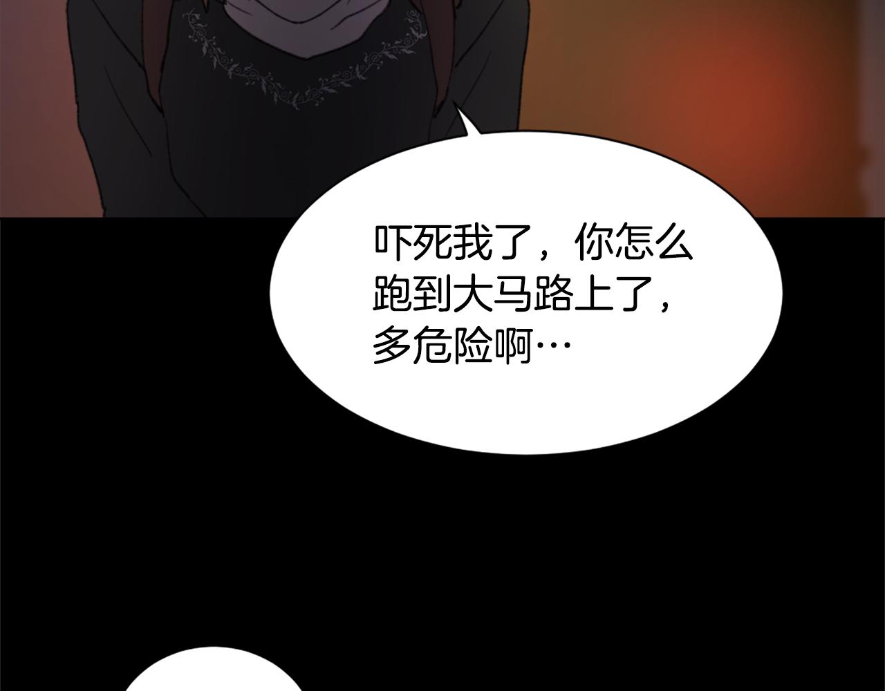 第36话 恶魔阿萨勒50