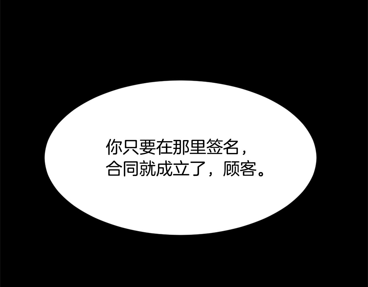 第36话 恶魔阿萨勒65