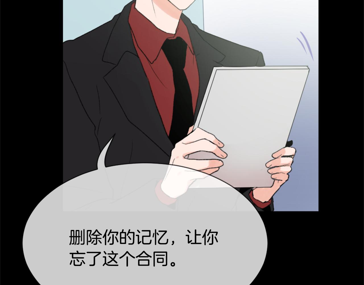 第36话 恶魔阿萨勒68
