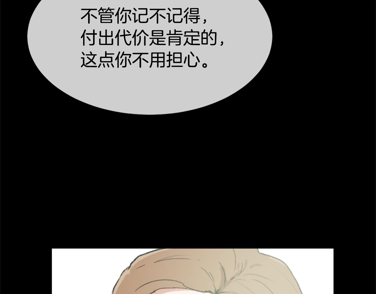 第36话 恶魔阿萨勒72