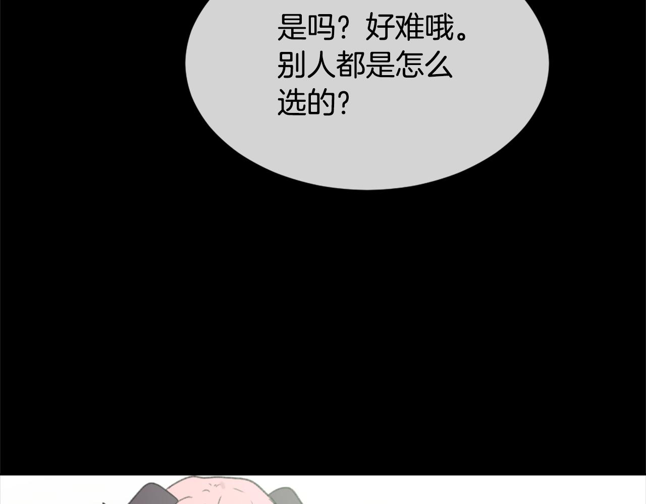 第36话 恶魔阿萨勒74