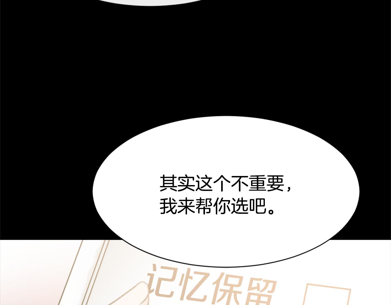 第36话 恶魔阿萨勒76