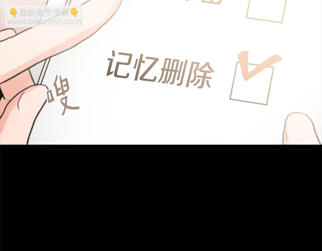 第36话 恶魔阿萨勒77