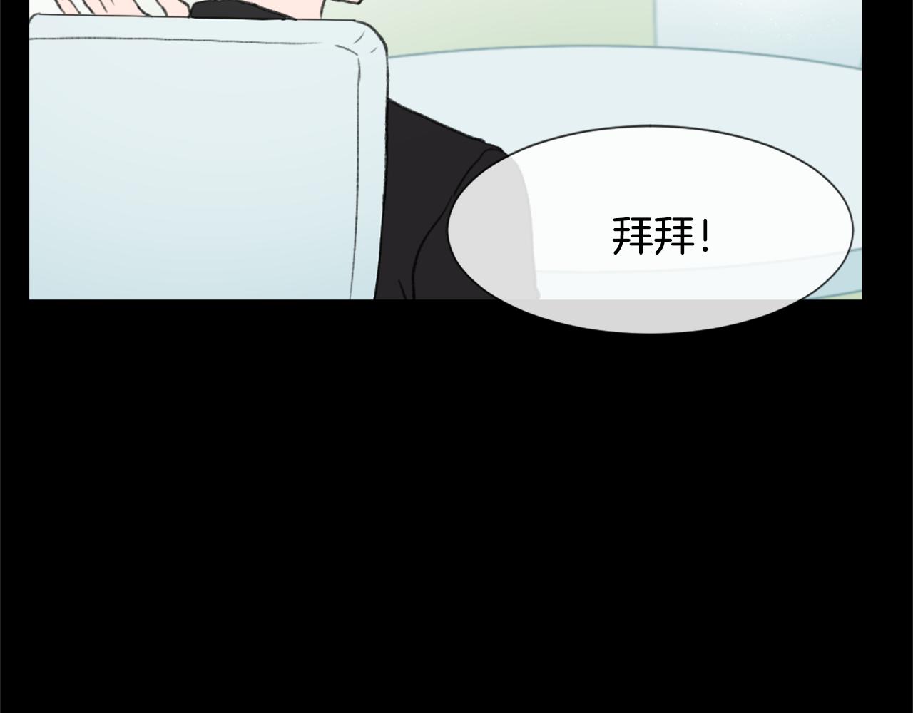 第36话 恶魔阿萨勒82