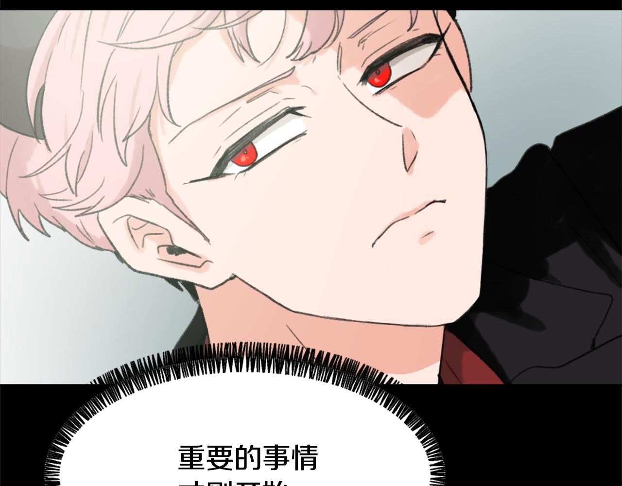 第36话 恶魔阿萨勒90