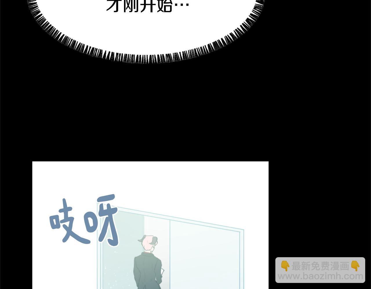 第36话 恶魔阿萨勒91